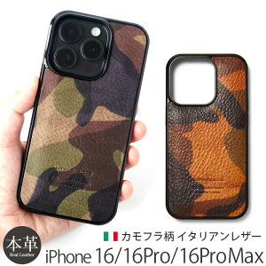 iPhone16Pro P[X U[ ACtH16 P[X iPhone16 P[X {v  X}zP[X iPhone16 Pro Max P[X Jo[  iPhoneP[X  Y ACz16P[X gуP[X iPhone16 Pro