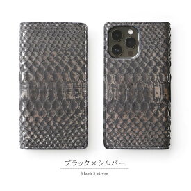 iPhone ケース 蛇 革 スマホケース iPhone16Pro ケース 手帳型 本革 レザー 携帯ケース iPhone16 Pro 手帳型ケース 革 黒 ブラック アイフォン16プロ ケース 手帳 ダイヤモンドパイソン 財布 メンズ 巳年 干支 縁起物 巳 グッズ WINGLIDE ブランド おしゃれ 高級 レディース