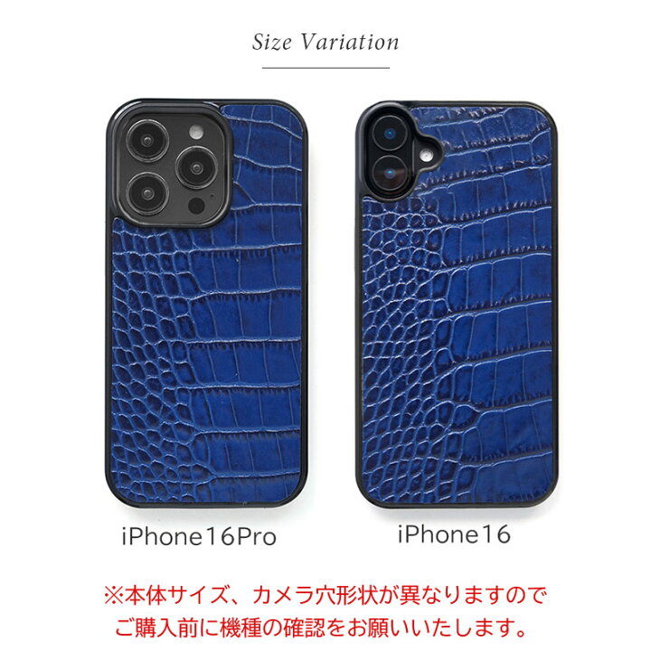 楽天市場】iPhone16 ケース 本革 おしゃれ クロコ型押し スマホケース 