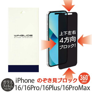 y360x ̂h~ziPhone16 KXtB u[Cg S iPhone 猩Ȃ tB iPhone16 Pro Max tB u[Cg iPhone16Plus یKX iPhone16Pro tB u[CgJ