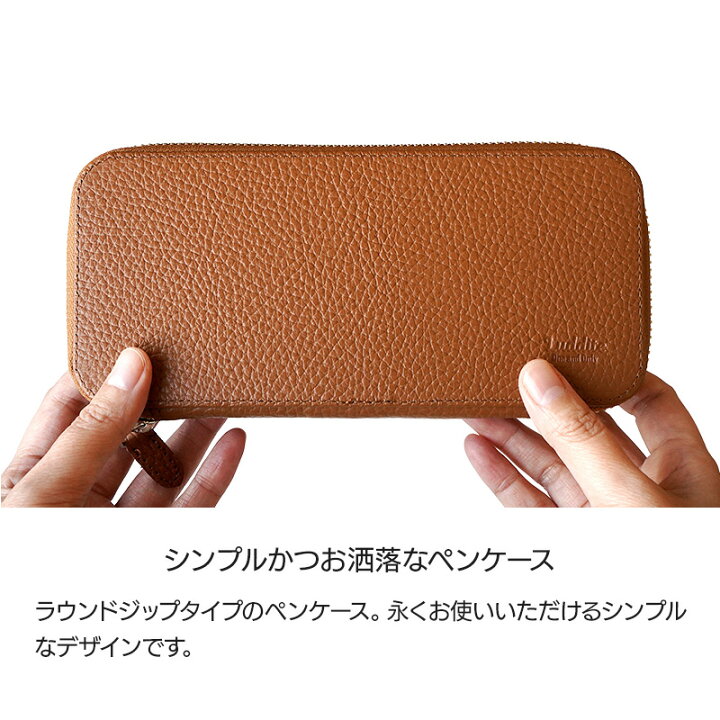 ラダイト ペンケース 革 4本差し ペンケース 一本ずつ ラダイト ラウンドジップペンケース アドリアレザー 本革 日本製 エッセンシャル Luddite レザー ペンケース フラット 筆箱 大人 革 ファスナー ブランド メンズ レディース ビジネス 大学生 黒 ブルー