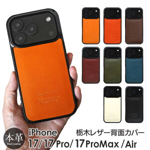 yȖ؃U[ziPhone17v}bNX P[X iPhone17 P[X U[ iPhone17Pro P[X v iPhone17ProMax U[P[X gуP[X iPhoneAir Jo[  X}zP[X iPhone17 Pro Max case iPhoneP[X Air