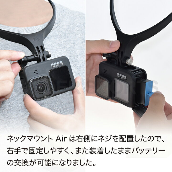 楽天市場 Gopro 用 アクセサリー ネックマウント Air Mj53b ゴープロ Gopro11 マットブラック ネックハウジングマウント アクションカメラ ネックレス式 バイク スマホ Iphone おすすめ 送料無料 Glider Sports 楽天市場店