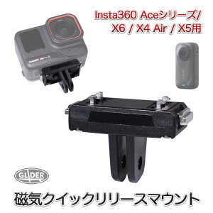 Insta360 X6 / X4 Air / X5 / Ace Pro2 / Ace Pro / Ace�p ���C �N�C�b�N�����[�X�}�E���g (mj392) �}�O�l�b�g�}�E���g ���C�A�_�v�^�[�}�E���g ���C�}�E���g �}�O�l�b�g�� �N�C�b�N�����[�X�A�_�v�^�[�}�E��