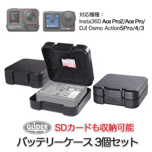 Insta360 Ace Pro2/Ace Pro�EDJI Osmo Action5Pro/4/3�Ή� �o�b�e���[ �P�[�X 3�Z�b�g (mj399) �o�b�e���[���[ �[�d�r�P�[�X ���[�{�b�N�X �}�C�N��SD�J�[�h �X���b�g microSD�J�[�h���[ �������[�J�[�h �\�� 