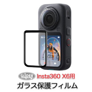 Insta360 X6 �p �K���X �ی�t�B���� (mj408) �t����� �X�N���[�� �ی� �t�B���� �C���X�^360 X6�Ή� �K���X�t�B���� �t���ی� �v���e�N�^�[ ���d�x ��������