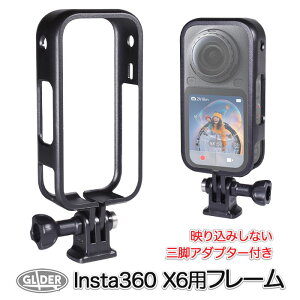 Insta360 X6 �p �t���[�� (mj410) �ی�t���[�� �A�N�Z�T���[ �}�E���g�t���[�� �J�����ی� �v���e�N�g �{�^������\ �[�d�\ �ی�P�[�W �P�[�X �u���b�N ��������