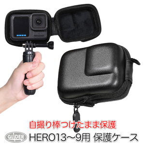 HERO13 / HERO12 / HERO11/10/9�p �ی�P�[�X 2�T�C�Y �h�o �Ռ��z�� �Z���J�_���O���s�v ���B��_�����܂� �h���P�[�X �h���n�E�W���O �t���[�� ���[ GoPro�p�A�N�Z�T���[ GoPro13 GoPro12 �S�[�v�� �q