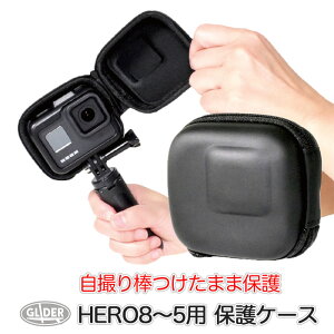GoPro �p �A�N�Z�T���[ �ی�P�[�X (HERO8 HERO7 HERO6 HERO5�Ή�) (mj18) �P�[�X �h�o �Ռ��z�� �Z���J�_���O���s�v ���B��_�����܂� �S�[�v�� �q�[���[�Ή� �~�j�P�[�X �~�j�o�b�O GoPro8 ���[ ��
