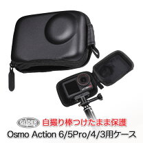 楽天市場】dji osmo action アクセサリーの通販
