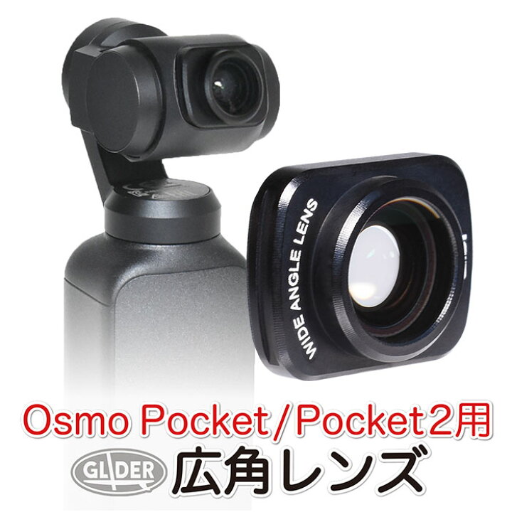 ZLiT 磁気マクロレンズと広角レンズフィルターキット DJI Osmo Pocket 3カメラ用 (広角レンズ) Amazon | 広角フィルター DJI OSMO POCKET 4 用磁気式フィルター