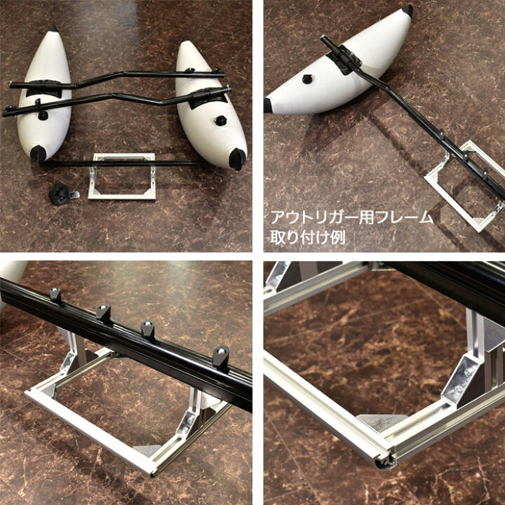 楽天市場】SUP カヌー カヤック用 アウトリガー サイドフロート アウト 