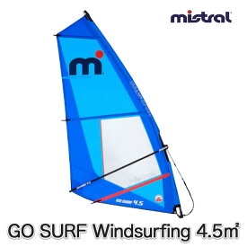 ミストラル MISTRAL ウインドSUP リグセット (abc1179) 4.5m2 GO SURF Windsurfing Rigset 4.5m2 ゴー サーフ ウインドサーフィンリグセット セイル マスト ブーム WindSUP ウインドサーフィン セイリング Rig Set サップ スタンドアップパドルボード サーフ【送料無料】