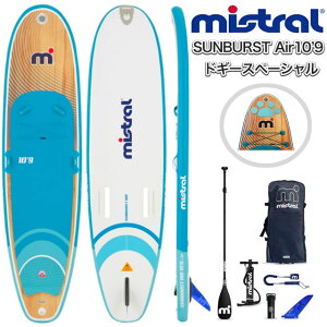 MISTRAL ~Xg SUP Tbv SUNBURST air 10'9 (wood) (abc3121 abc0456) To[Xg GA[ phE[VZbg hM[XyV ʏZbg 2^Cv X^hAbvph{[h mistral Ct