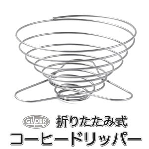 R[q[hbp[ ܂肽 ^ (at02) AEghA RpNg hbp[  ꂽ C[ ܂ hbvR[q[ tB^[ Lv [ g \L 