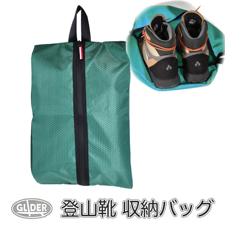 楽天市場】シューズバッグ 靴 収納 袋 シューズケース (at36) 全3色 