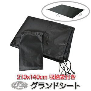 グランドシート (at41) 収納袋付き テントシート レジャーシート 210x140cm 防水シート 耐水 高耐水加工済 軽量 折り畳み アウトドア キャンプ テント タープ 登山 ピクニック 保護シート バイク