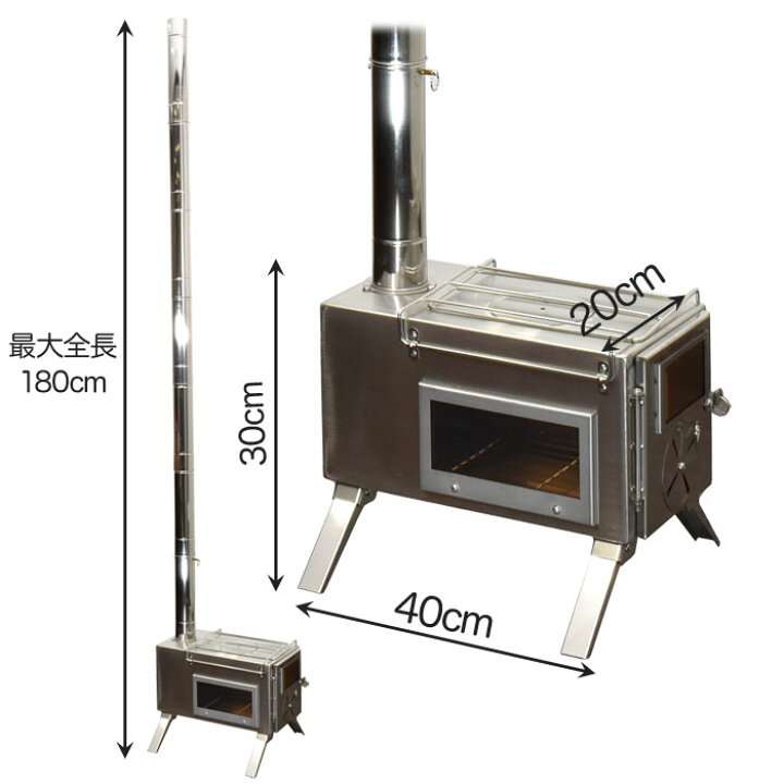 楽天市場】キャンプ用 薪ストーブ 窓付き (at43) コンパクト 耐熱 