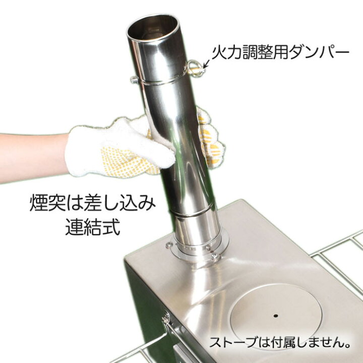 楽天市場】煙突 7本セット 薪ストーブ用 (at53) 直径6cm ステンレス製 