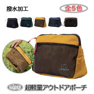 ポーチ アウトドアポーチ 軽量 小物入れ 撥水 全5色 ウエストポーチ アウトドア 撥水加工 防塵 キャンプ …