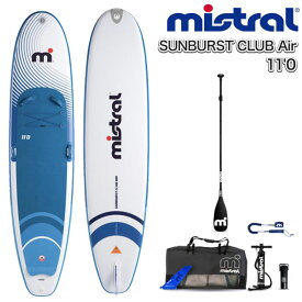 MISTRAL ミストラル SUP サップ SUNBURST CLUB air 11'0 (abc6046) サンバースト クラブ エアー パドル・リーシュセット スタンドアップパドルサーフィン インフレータブル mistral インフレーター エアーサップ サーフ ボード 【送料無料】