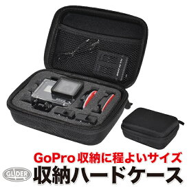 GoPro ゴープロ 収納用 ハードケース カメラケース (mj82) キャリングケース ヒーロー 収納バッグ (HERO12 HERO11 HERO10 HERO9 HERO8/7/6/5 対応) アクションカメラ用携帯ケース GoPro12 GoPro11 送料無料