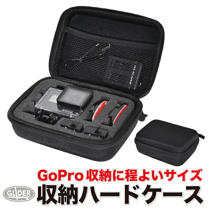楽天市場】GoPro ゴープロ 収納用 ハードケース カメラケース (mj82 