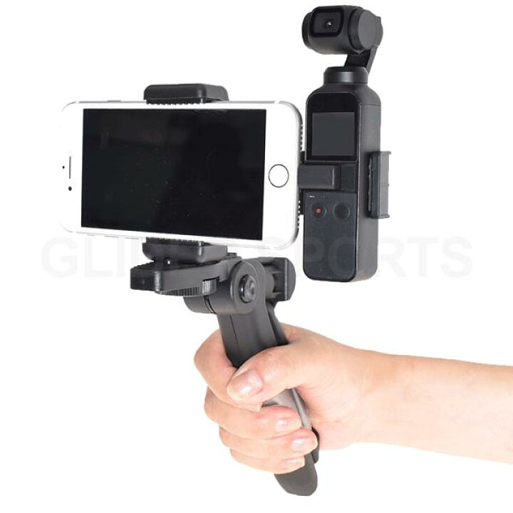 楽天市場】DJI Osmo Pocket 用 アクセサリー 三脚ホルダー (mj85 