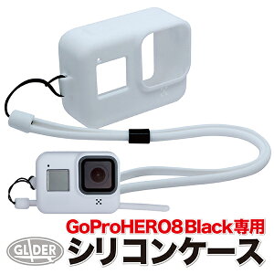 HERO8 Black �p �V���R�� �P�[�X �� (mj09) �z���C�g GoPro �p �A�N�Z�T���[ �V���R���J�o�[ �J�o�[ �P�[�X �V���R�� �t���[�� �ی� �Ռ��z�� GoPro8 ��������