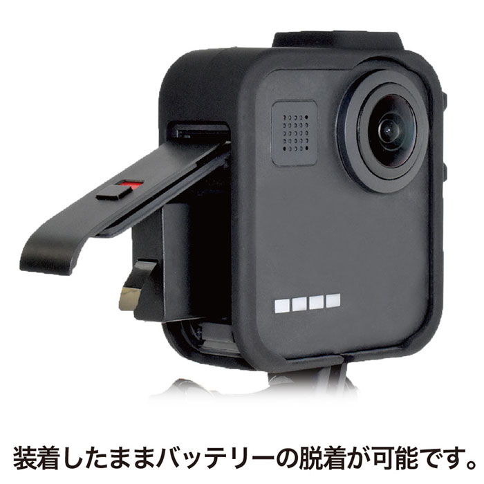 楽天市場】GoPro MAX 用 プロテクト フレーム (go271) 保護フレーム 