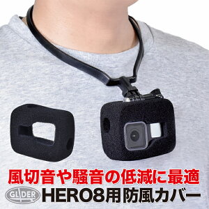 HERO8 Black�Ή� �h�� �X�|���W�J�o�[ (mj49) �����h�~ �^���m�C�Y�΍� �h�o �ی� �h���J�o�[ �P�[�X GoPro(�S�[�v��)�p�A�N�Z�T���[ GoPro8 ��������