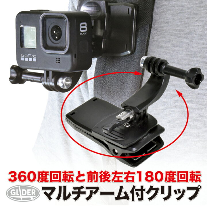 X送料無料)ネジ付GoPro360°回転式カメラクリップ取付スタンドスマート 通販