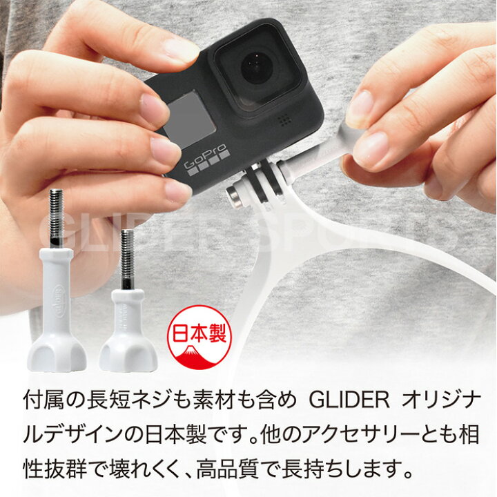 楽天市場 Gopro スマホ用 アクセサリー ネックマウント Air Mj52w チタンホワイト ネックハウジングマウント ゴープロ用 Hero10 Action2 アクションカメラ対応 首 ネックレス式 白 バイク 自転車 釣り Iphone おすすめ Gopro10 送料無料 Glider Sports 楽天市場店