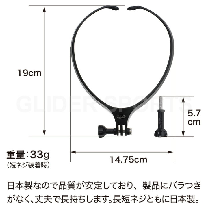 楽天市場】GoPro 用 アクセサリー ネックマウント Air (mj53b) ゴープロ GoPro11 マットブラック ネックハウジングマウント アクションカメラ ネックレス式 バイク スマホ iPhone おすすめ 送料無料 : GLIDER SPORTS 楽天市場店 楽天市場】GoPro 用 アクセサリー ネックマウント Air (mj53b) ゴープロ GoPro11 マットブラック ネックハウジングマウント アクションカメラ ネックレス式 バイク スマホ iPhone おすすめ 送料無料 : GLIDER SPORTS 楽天市場店