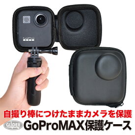 楽天市場 Gopro Max アクセサリーの通販