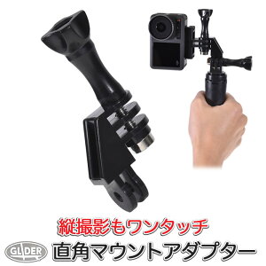 GoPro p ANZT[ }`AO}Eg (go150) cBe cB p L^ px  AO ύX ANVJ DJI Osmo Pocket3 Osmo Action 5pro Insta360 AKASO GoPro13 S[vp 
