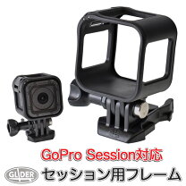 楽天市場】gopro hero5 session アクセサリーの通販