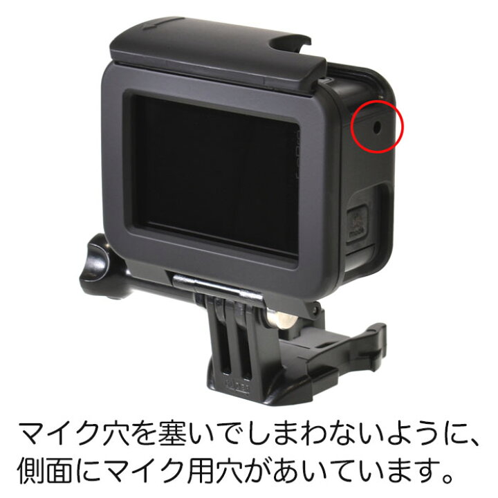 楽天市場】(HERO7Black HERO6 HERO5 対応) 保護フレーム (go199 