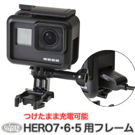 (HERO7Black HERO6 HERO5 対応) ネイキッドフレーム (go199) フレーム GoPro 用 アクセサリー ゴープロ 用 GoPro7 送料無料
