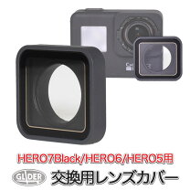 楽天市場】gopro hero7 black white（アクセサリー・部品｜TV 