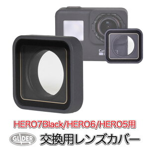 (HERO7Black HERO6 HERO5 �Ή�) UV�J�b�g �����Y�J�o�[ (go232) �����p�݊��ی샌���Y �v���e�N�^�[ UV�����Y�����O GoPro �p �A�N�Z�T���[ GoPro7 ��������