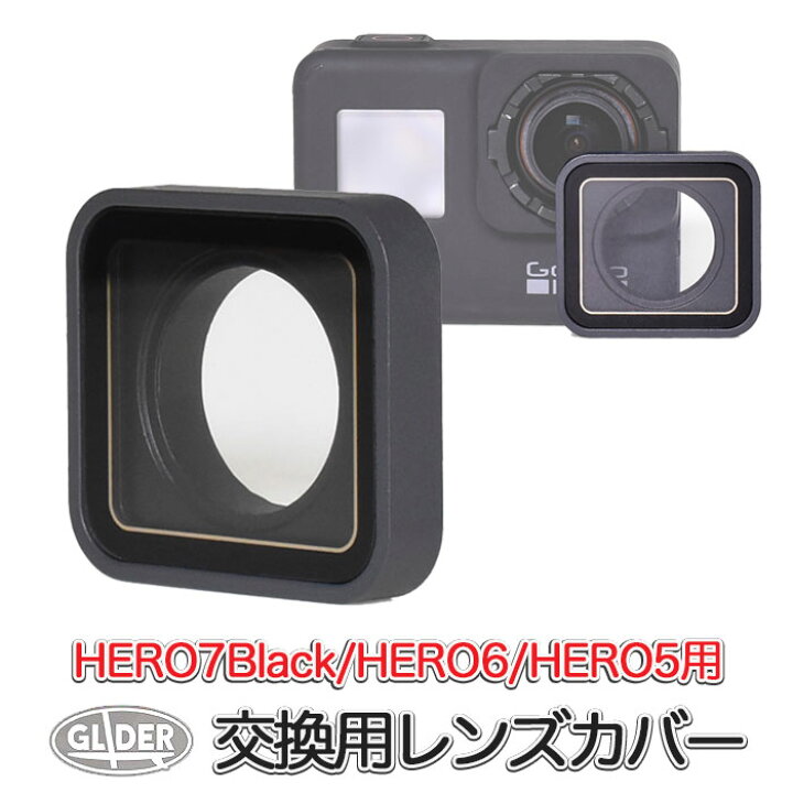 楽天市場】(HERO7Black HERO6 HERO5 対応) UVカット レンズカバー 