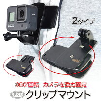 楽天市場】gopro6アクセサリーの通販
