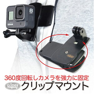 GoPro p ANZT[ Nbv}Eg nEWO}Eg x[X}Eg 2^Cv ͂ bN 360x] ANVJ DJI Osmo Pocket3 Osmo Action 5pro Insta360 AKASO GoPro13 S[vp 