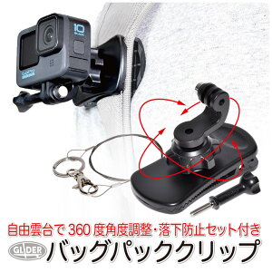 GoPro p ANZT[ 360x] obOpbN Nbv (go68d) h~Zbgt ͂ bN ANVJ DJI Osmo Pocket3 Osmo Action 5pro Insta360 AKASO GoPro13 S[vp 