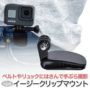 GoPro p ANZT[ C[W[Nbv}Eg (go69) xgɃS[v͂ Nbv }Eg ANVJ DJI Osmo Pocket3 Osmo Action 5pro Insta360 AKASO GoPro13 S[vp 