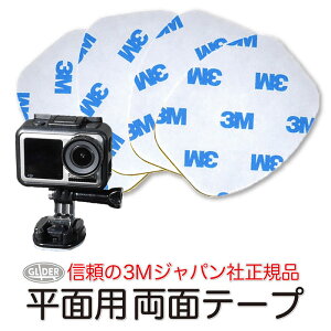 GoPro S[vp ANZT[ x[X}Egp 3Mʃe[v Zbg tbgx[X}Eg J[ux[X}Eg { ւ e[v̂ ʃe[v (HERO13 Osmo Action5) tbg  J[