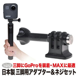 GoPro p ANZT[ Or A_v^[ { OrlW 1/4C`lW lW OrpA_v^[ Zbg 2^Cv (gp56j gp03j) ANVJ DJI Osmo Pocket3 Osmo Action 5pro Insta360 AKASO GoPro13 S[v
