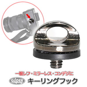 �L�[�����O�t�b�N ��჌�t�E�~���[���X�E�R���f�W�p (GP60F) 1/4�X���b�h�l�W �O�r�l�W �l�W�ڑ� Nikon Canon�Ή� �J�����A�N�Z�T���[ �A�N�V�����J���� DJI Osmo Pocket3 Osmo Action 5pro Insta360 AKASO ����