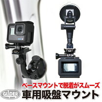 楽天市場】gopro hero 6 アクセサリーの通販